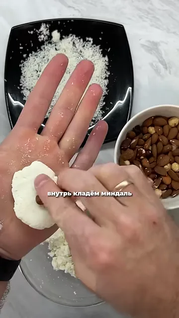 Шаг 7: Катать шарики и добавить миндаль