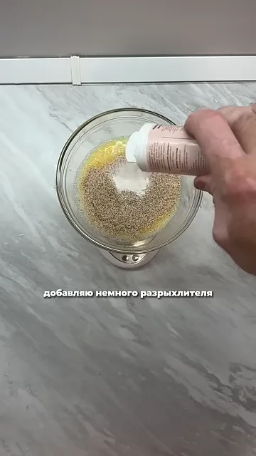 Булочки из псилиума