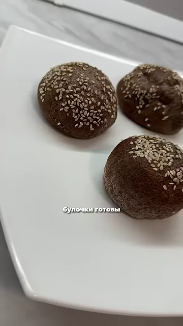 Шаг 4: Выпекать в духовке при температуре 200° на 20 минут