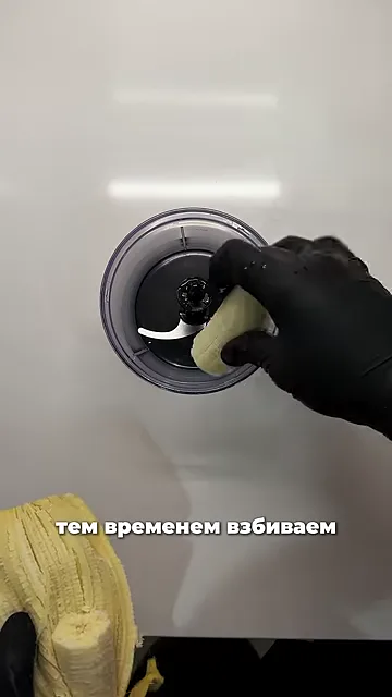 Шаг 3: Подождать растворение желатина