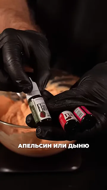 Шаг 2: Перемешать ингредиенты