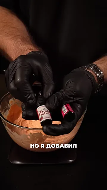 Шаг 3: Выложить в форму