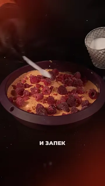 Шаг 5: Запечь 30 минут в духовке