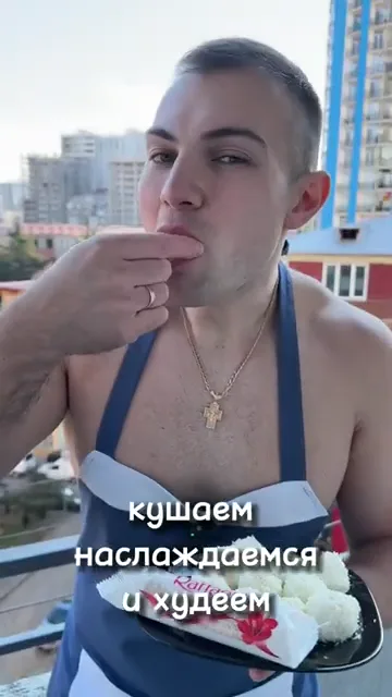 Шаг 9: Мы их ставим на 2 часа в холодильник и дальше кушаем, наслаждаемся и худеем