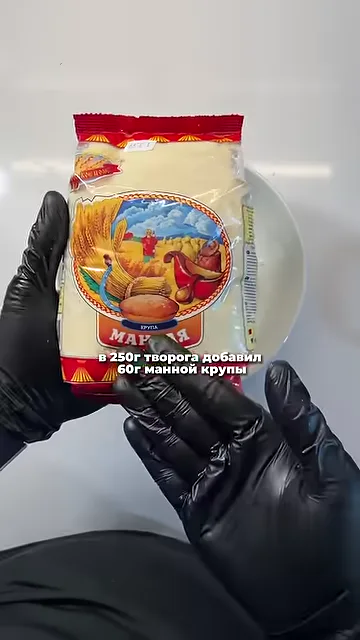 Шаг 5: Смешать творог, манную крупу, яйцо и немного зель