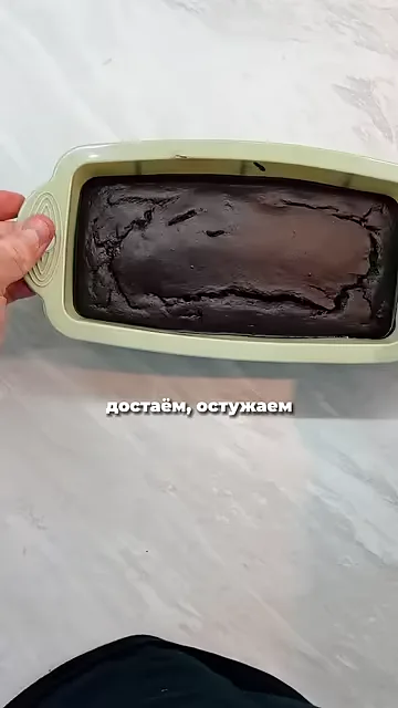 Шаг 5: Достать из духовки и охладить