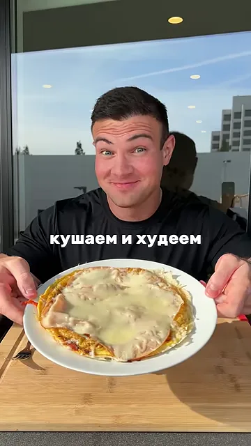 Шаг 6: Накрываем крышкой и кушаем