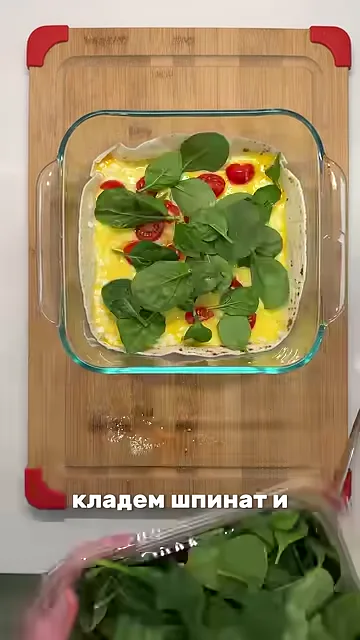 Шаг 12: Перемешиваем и кладём помидорчик