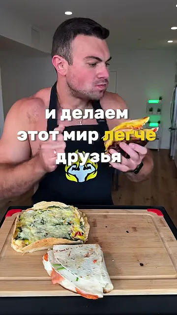 Шаг 15: Кушаем и худеем