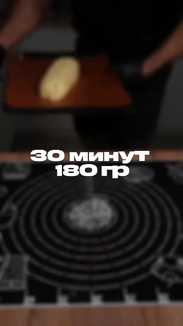 Шаг 7: Смазать булку желтком и посыпать кунжутом