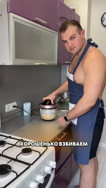 Шаг 4: Все хорошенько взбиваем