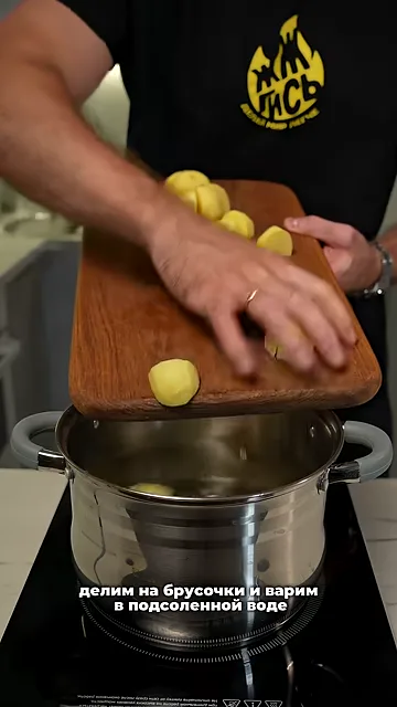 Картофельные пирожки