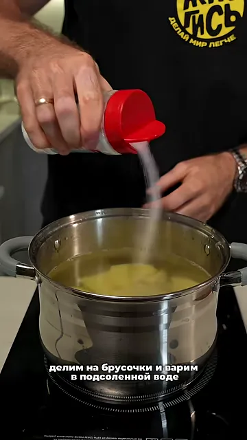 Шаг 2: Толчом в пюре