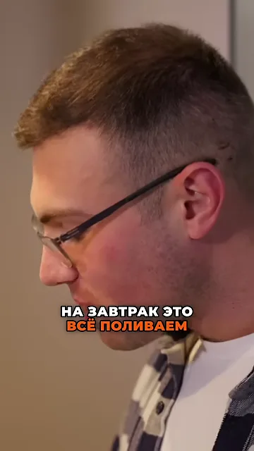 Шаг 4: Полить панкейки
