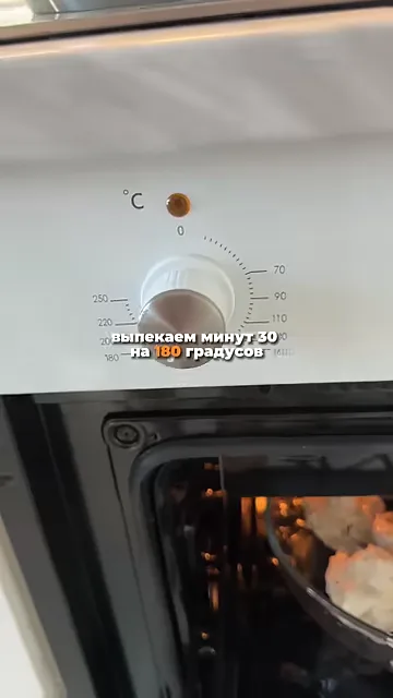 Запечённые шампиньоны