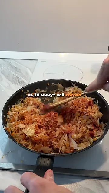 Тушёная капуста с луком и морковью