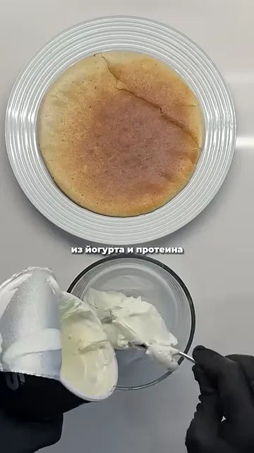 Шаг 3: Промазать коржи белковой смесью из йогурта и протеина