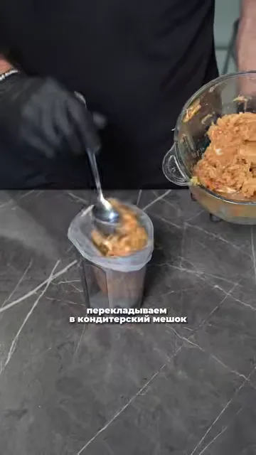 Шаг 4: Перекладываем смесь в кондитерский мешок