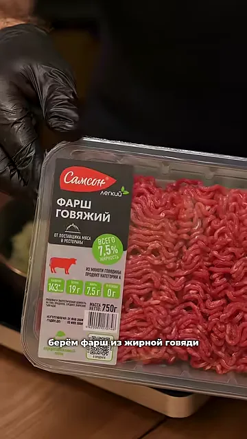 Ленивая лазанья