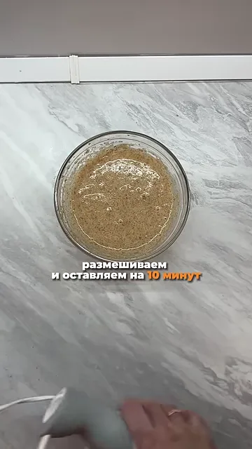 Шаг 3: Размешать и оставить на 10 минут