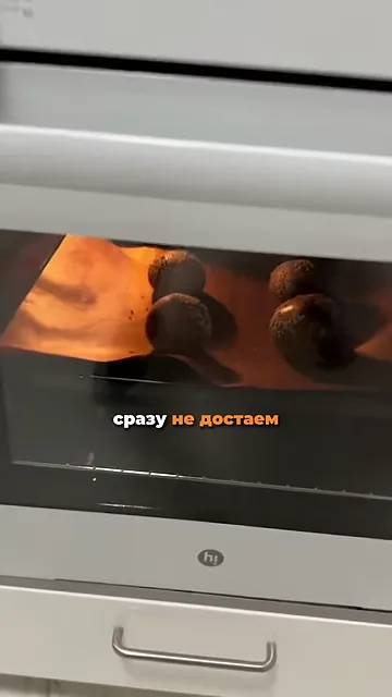 Шаг 6: Остудить в духовке