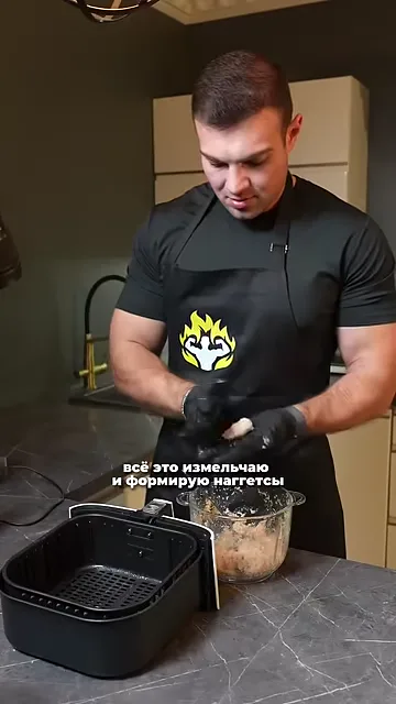 Шаг 3: измельчить смесь