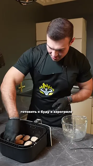 Шаг 5: приготовить в аэрогриле