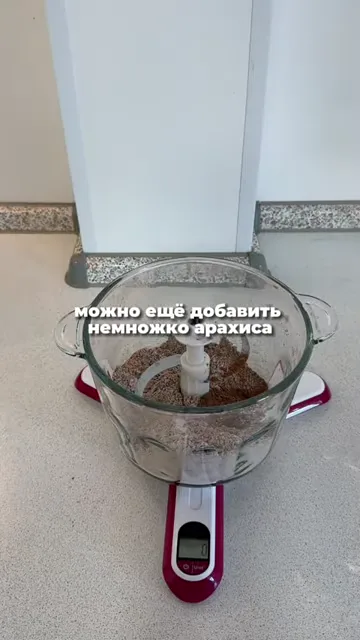 Шаг 2: Добавить какао с низким содержанием жира и арахис в смесь
