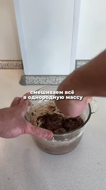 Шаг 3: Сформировать массу в виде колбасы и завернуть в пищевую пленку