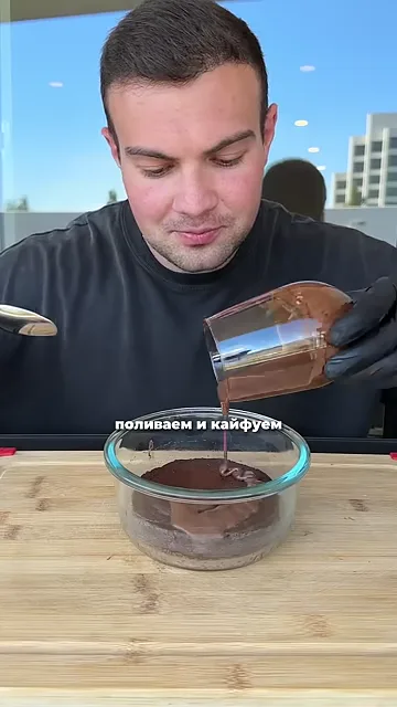 Шаг 7: Поливаем десерт заливкой и кайфуем