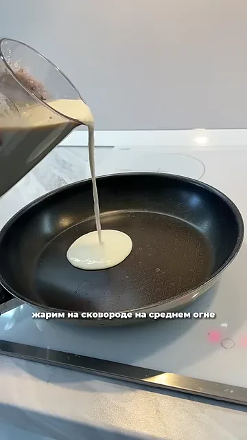 Шаг 2: Добавить молоко и хорошо перемешать
