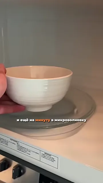 Шаг 6: Посыпать сыром и вернуть в микроволновку на одну минуту