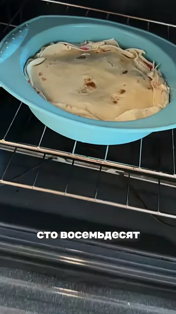 Шаг 2: Накрыть второй тортили и завернуть края