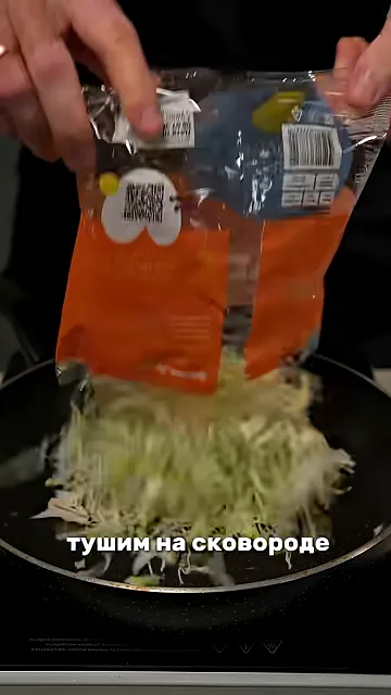 Капустный пирог