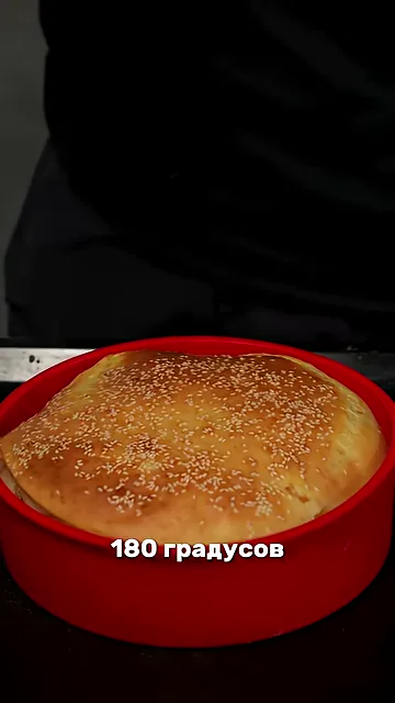 Шаг 6: Посыпаем кунжутом и запекаем