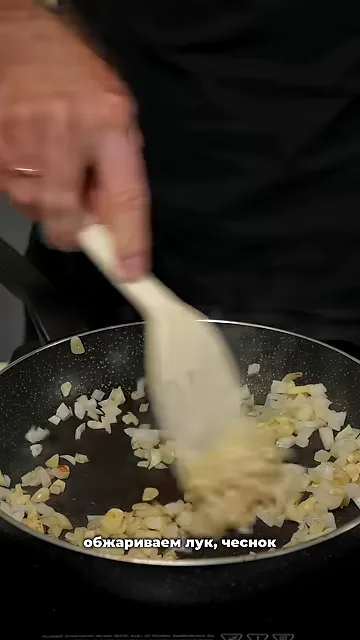 Белковая лазанья