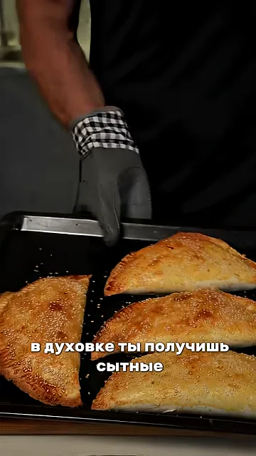 Шаг 5: Выпекать в духовке при 25 минут
