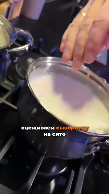 Шаг 2: добавляем творог