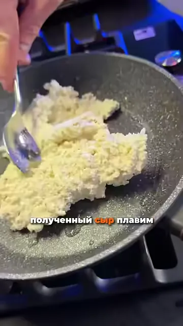 Шаг 3: варим сцеживать сыворотку на Сита