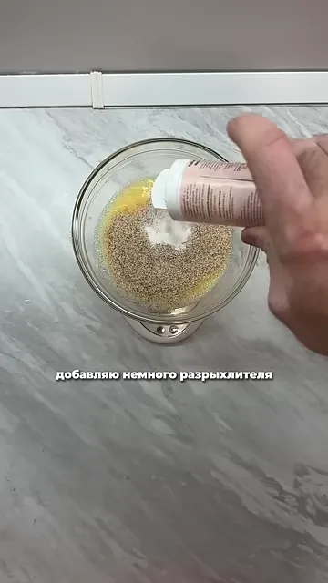 Булочки из псилиума