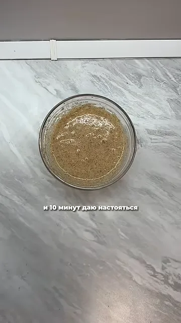 Шаг 3: 40 г силиума перемешиваю и 10 минут даю настояться