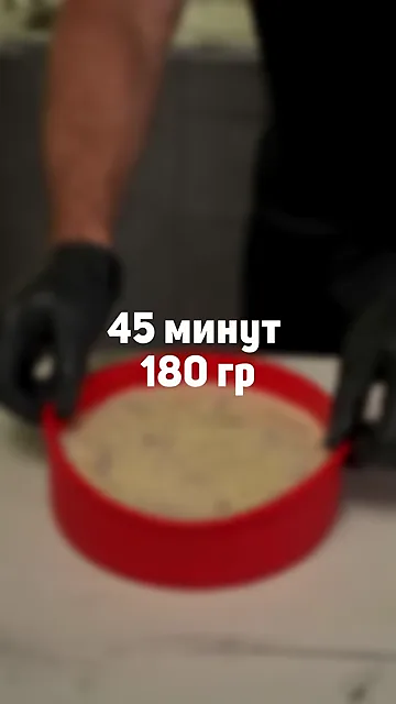 Шаг 2: Вылить тесто в форму и запечь в духовке при 180° на 45 минут