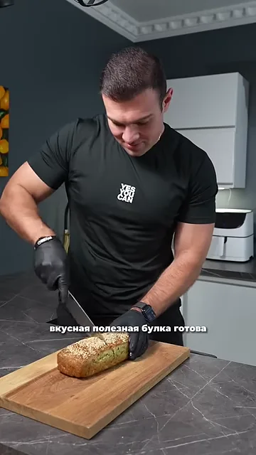 Шаг 6: Приготовить в духовке при 200° на 40 минут