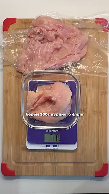 Новогодние шарики (белковая закуска)
