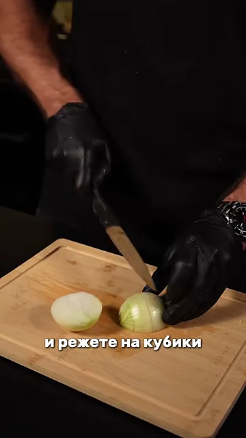 Шаг 3: Режет лук на кубики