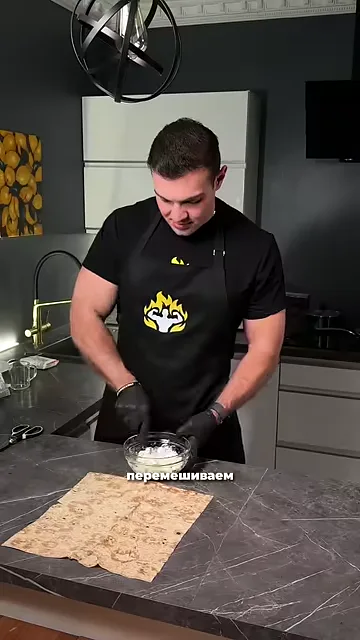 Шаг 2: Перемешать массу и нанести на лаваш