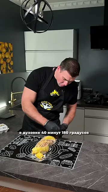 Шаг 4: Выпекать в духовке 40 минут при 180°C