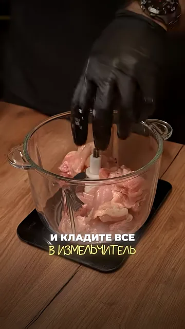 Домашняя колбаса