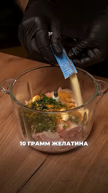 Шаг 2: Добавить чеснок, соль, приправу куриную, перец, желатин и творожный сыр