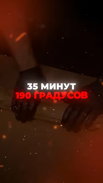 Шаг 4: Выпекать колбасу в духовке при 190° на 35 минут